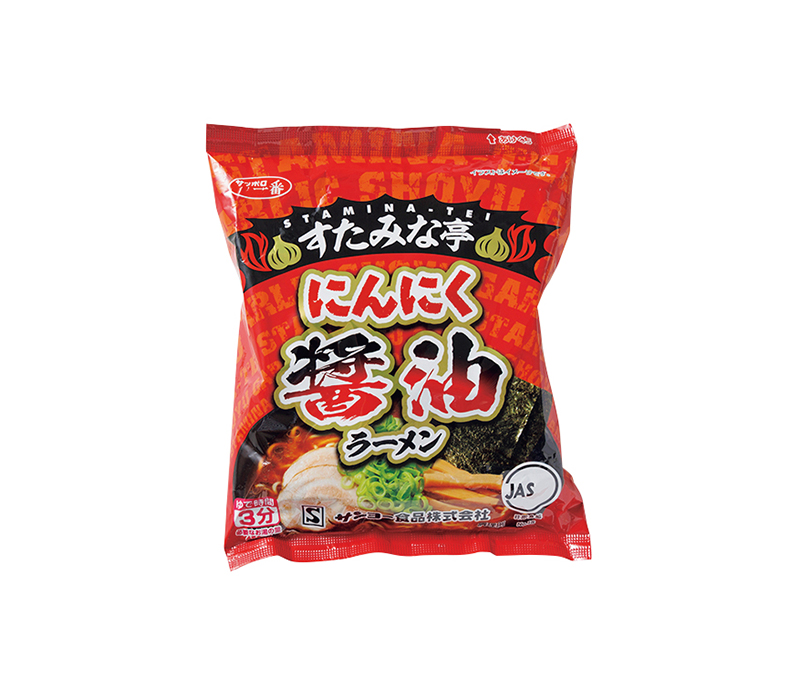 【14位】サンヨー食品（セブン＆アイ限定）「サッポロ一番 すたみな亭 にんにく 醤油ラーメン」3食 300円