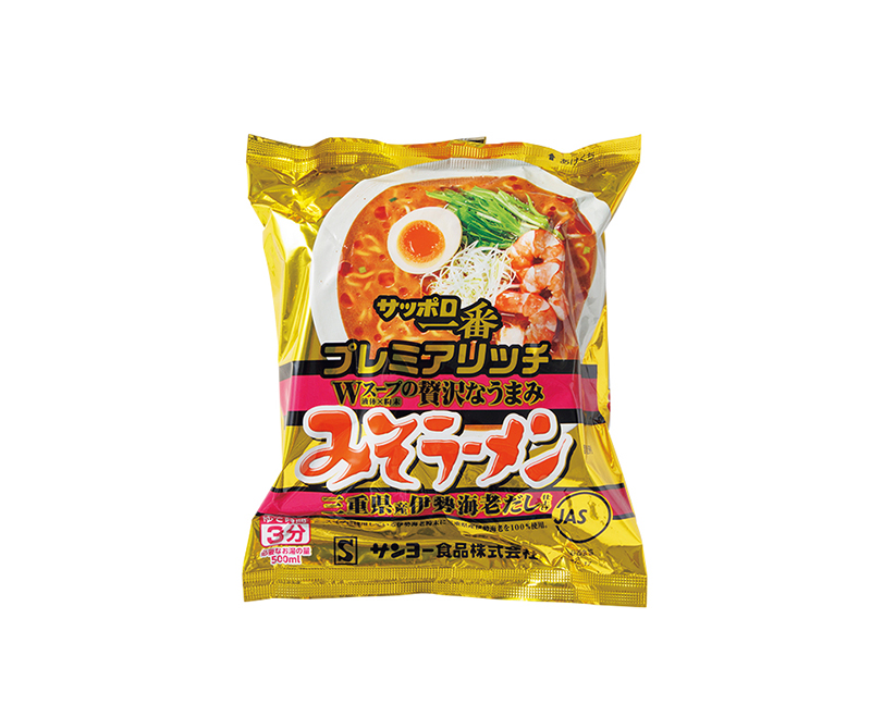 【4位】サンヨー食品「サッポロ一番 プレミアリッチ みそラーメン 三重県産伊勢海老だし仕上げ」3食 354円