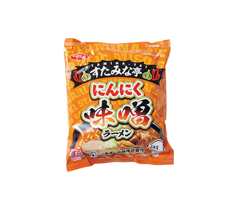 【8位】サンヨー食品（セブン＆アイ限定）「サッポロ一番 すたみな亭 にんにく 味噌ラーメン」3食 300円