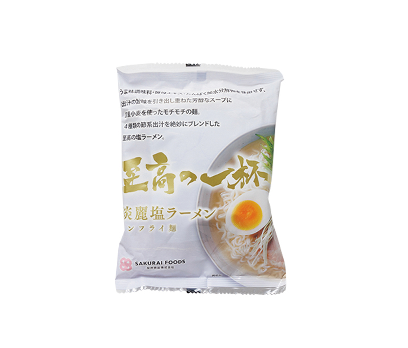 桜井食品「至高の一杯 淡麗塩ラーメン」1食 279円