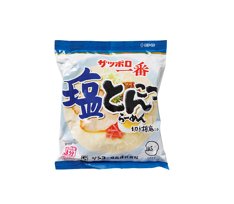 【7位】サンヨー食品「サッポロ一番 塩とんこつ らーめん」5食 570円