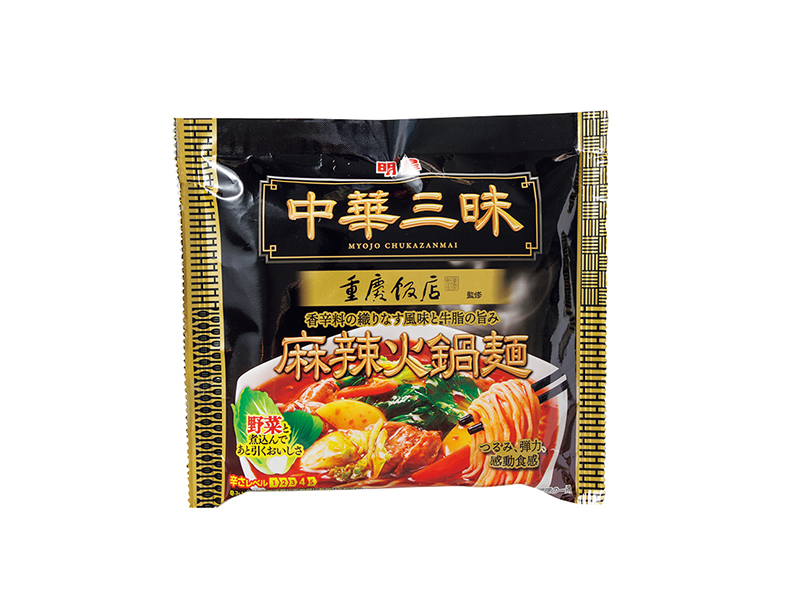 【2位】明星食品「明星 中華三昧 重慶飯店 麻辣火鍋麺」1食192円