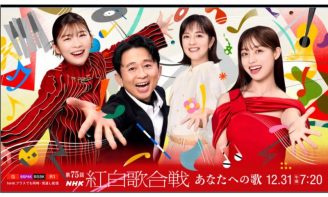 hp_NHK2024kouhaku_main_key-