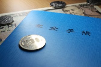 実はもらい損ねているケースも！「申請すればもらえる年金」を社労士が解説