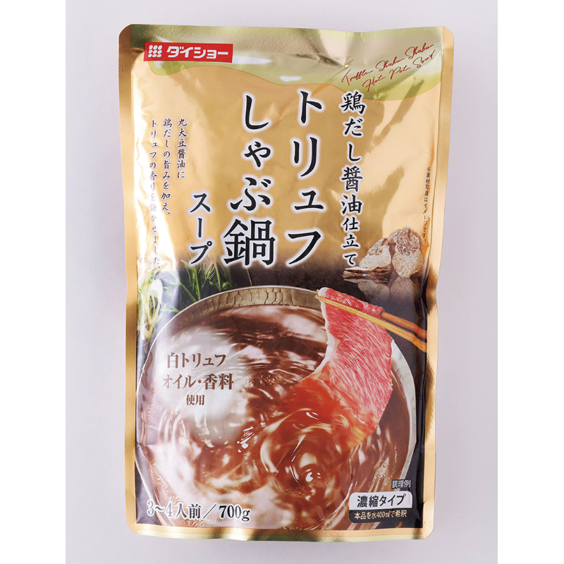 【3位】「トリュフしゃぶ鍋スープ」（ダイショー）／700g（3～4人前） 379円