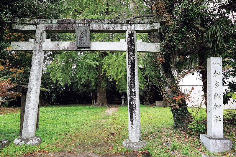 和多理神社