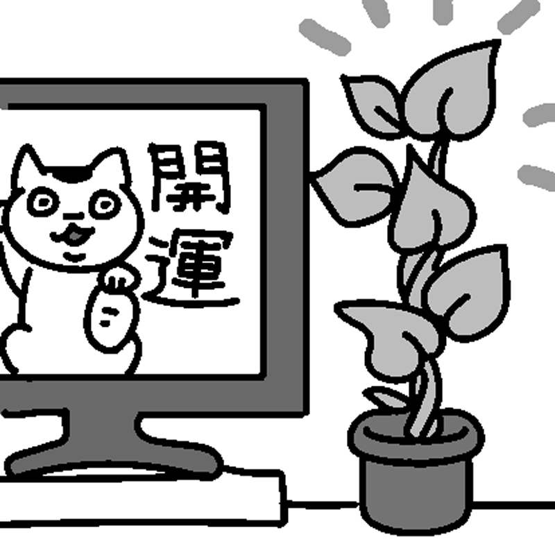 テレビの横に観葉植物が置いてあるイラスト