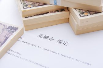 《4月から高年齢者雇用安定法改正》65才までが現役世代となり、「高年齢者雇用継続給付」も縮小　…