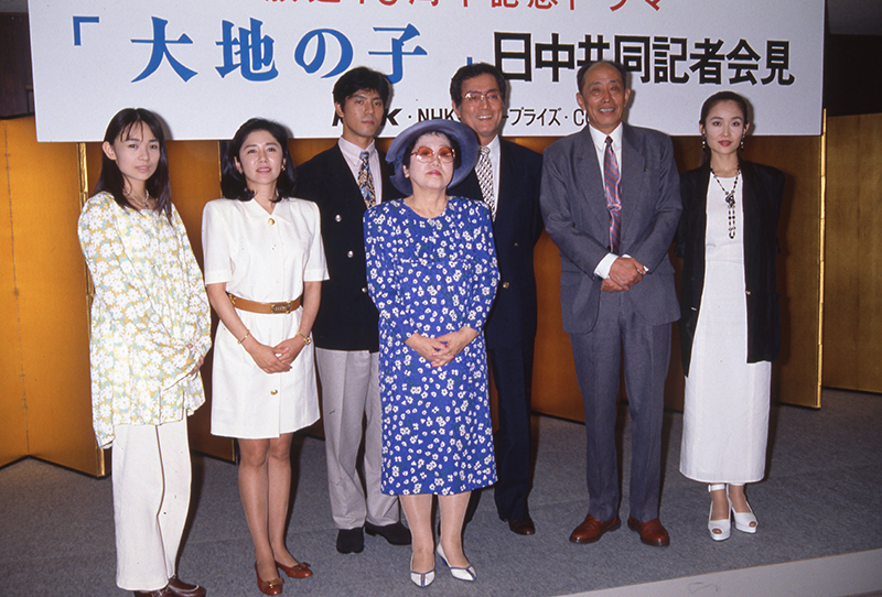 ドラマ『大地の子』の日中共同記者会見（1995年。左から3人目）。終戦後の日本と中国で、懸命に生きる人々の姿を描いた（全7回）