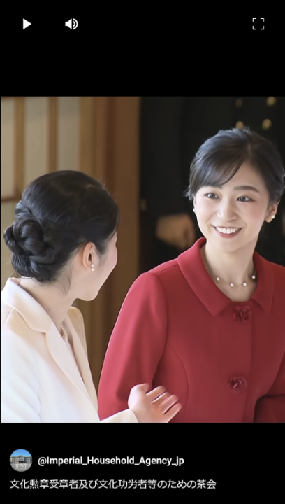 （写真／宮内庁の公式YouTubeチャンネルより）