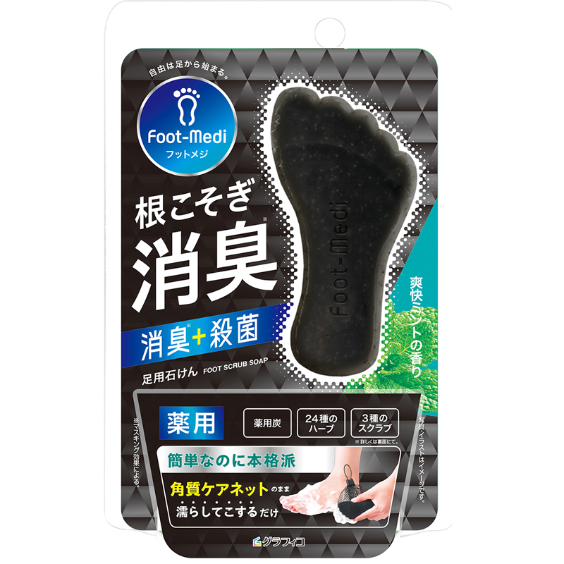 「フットメジ 薬用フットソープ」65g1078円／グラフィコ