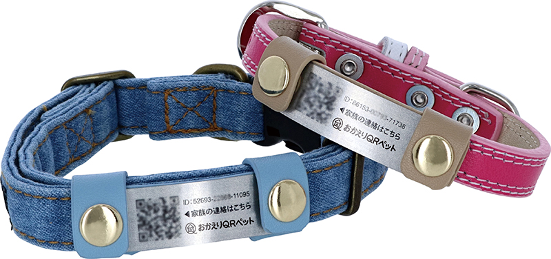 「ミッケ calulu powered by おかえりQRペット」／calulu（写真提供／calulu）