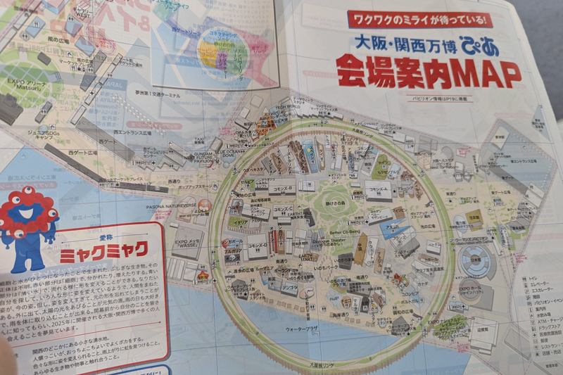 大阪・関西万博「びあ」のMAP。SNSにも様々なMAPが共有されている