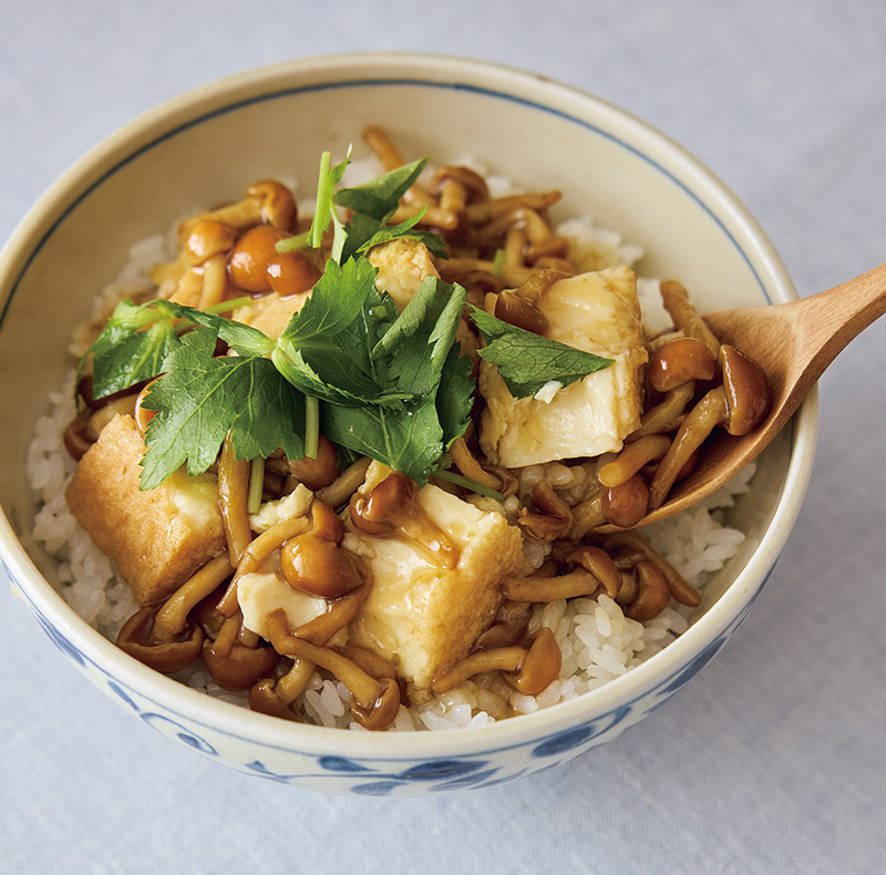 「なめこと厚揚げのゆずこしょうあんかけ丼」