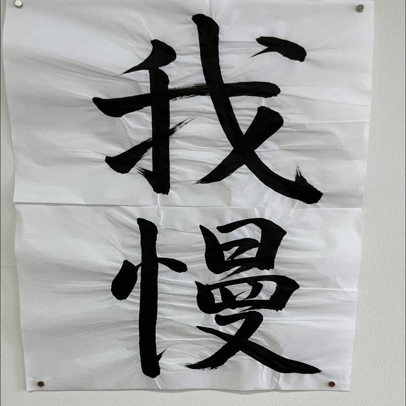 オバ記者