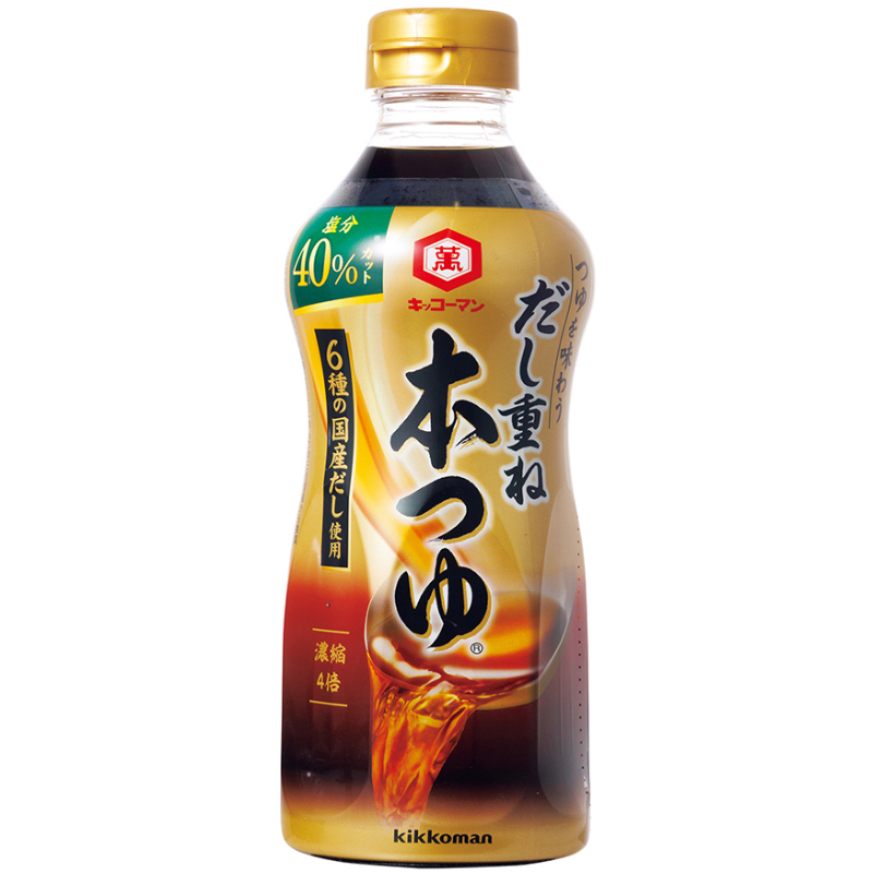 キッコーマン 「だし重ね 本つゆ 塩分40%カット」