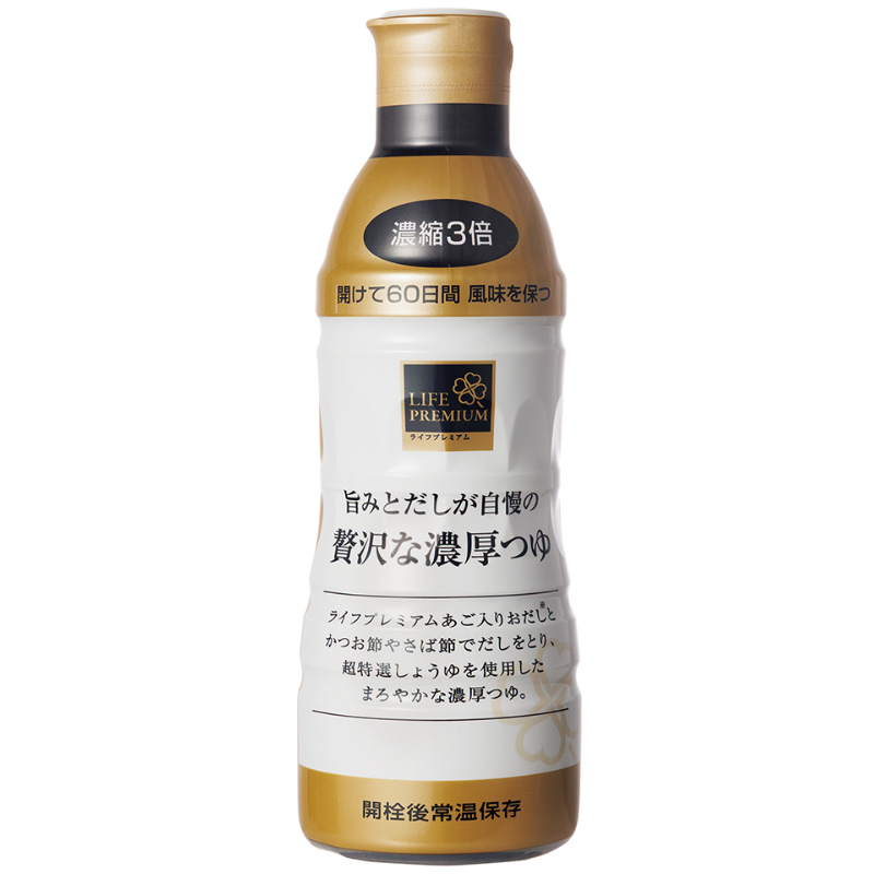 ライフ「ライフプレミアム 旨みとだしが自慢の贅沢な濃厚つゆ」