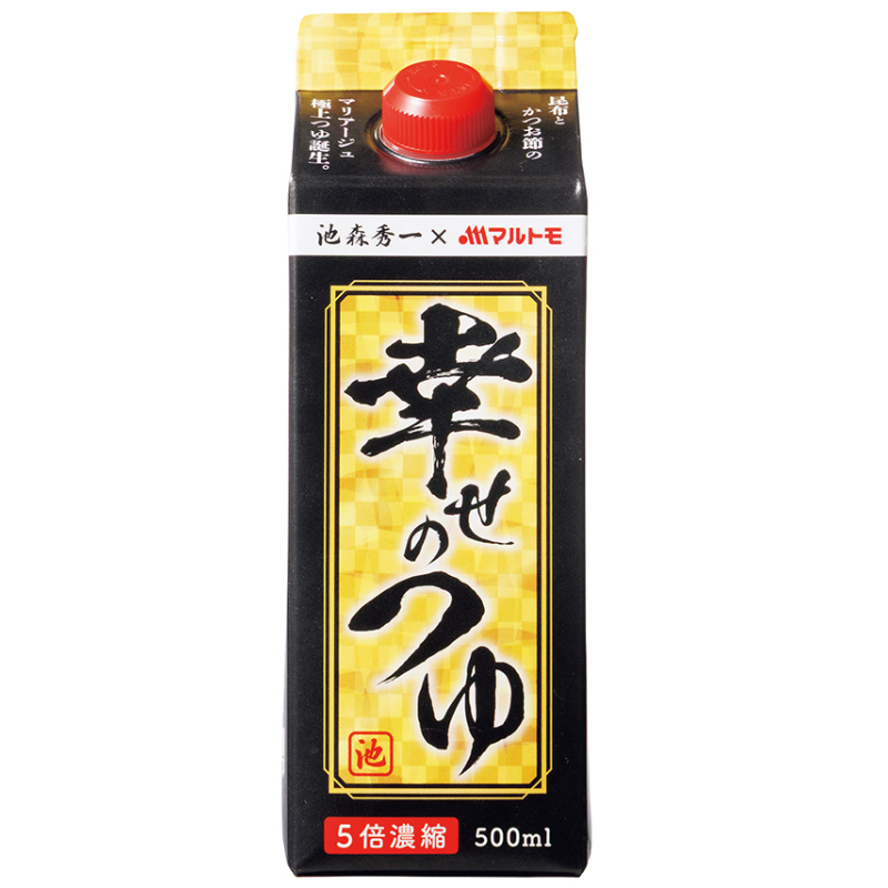 マルトモ「幸せのつゆ 5倍濃縮」（500ml 648円）