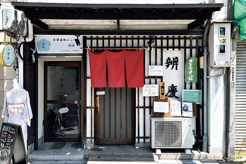 「辨慶  東山店」