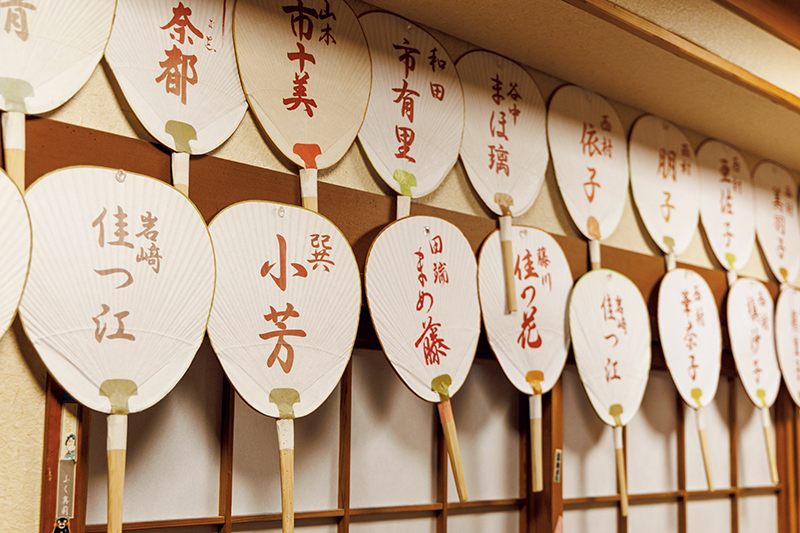 「京都祇園　おかる」