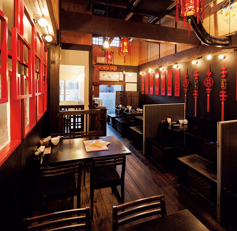 「魏飯夷堂　三条店」