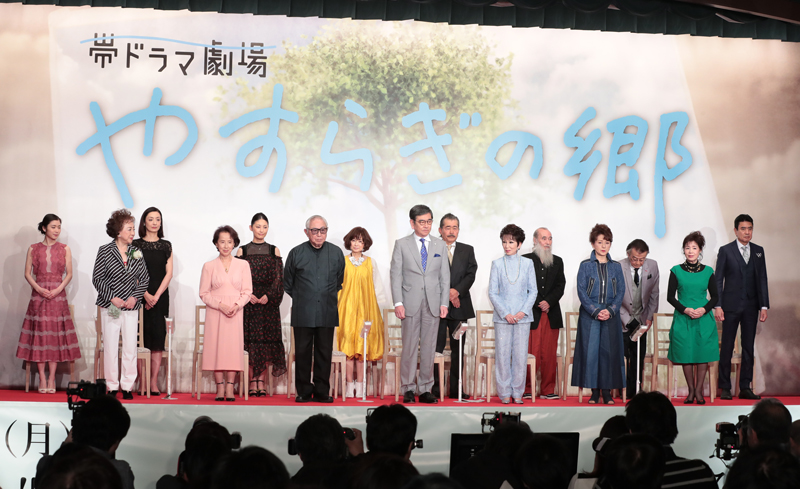 ドラマ『やすらぎの郷』の制作発表記者会見の様子