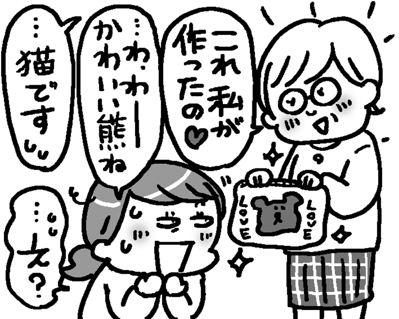 作品を品評するのではなく手作りのよさに言及する