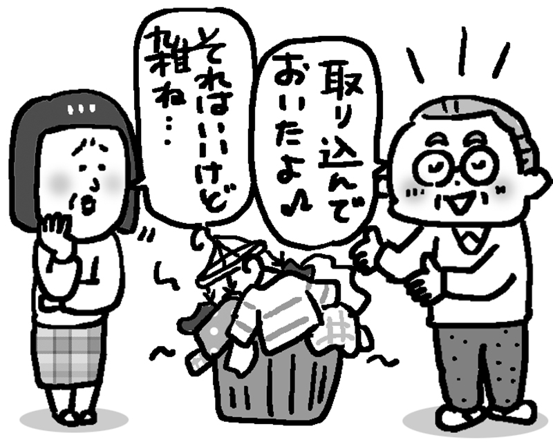 文句や苦情は封印！感謝だけ素直に伝える