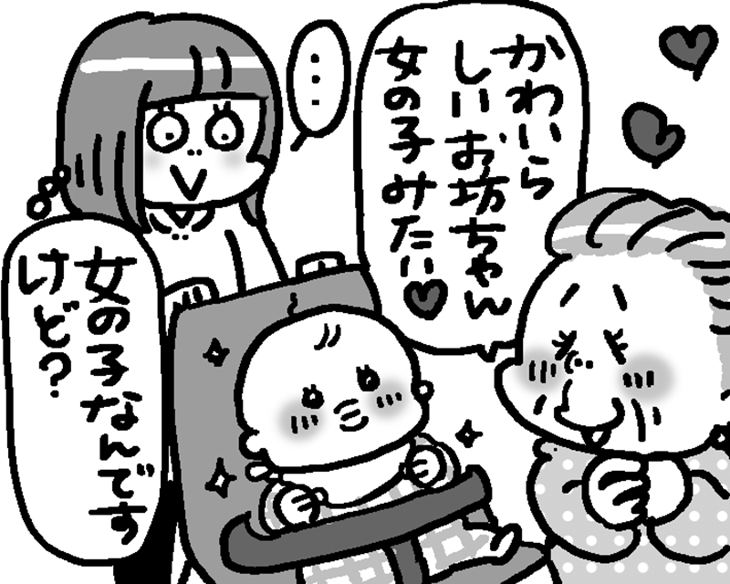 性別や体格などに関する話題は慎むこと