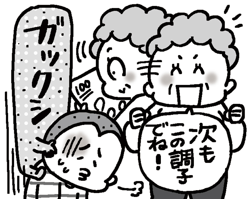 結果ではなくやったことをほめる
