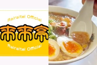 《ウジ虫が数匹這っている》人気ラーメンチェーンが異物混入事案で臨時休業「動画投稿する必要あったのか」の意外な反応が