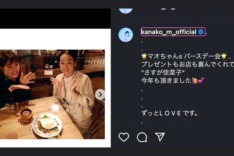 かつては誕生日を祝う仲（インスタグラムより）