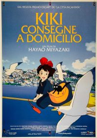 「海外版の超レアな映画ポスターがお手頃価格で入手できる」と話題のお店に潜入してみたら