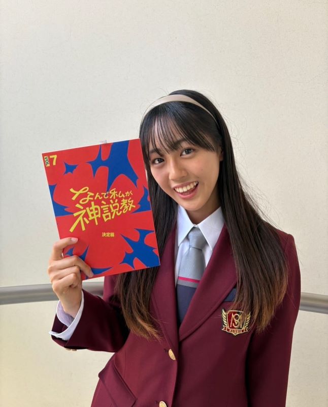 笑った表情が特によく似ている。（写真／宮下のインスタグラムより）