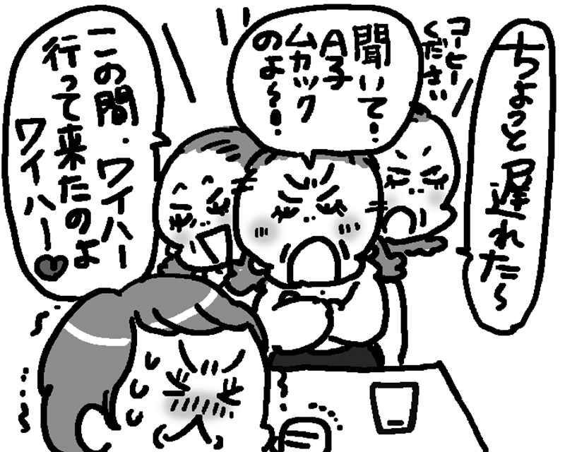気持ちを伝えつつも同じ土俵に立たない