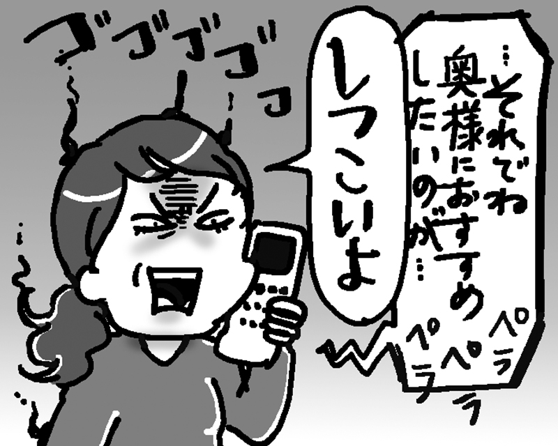 あいまいな回答は×！こちらの意思を明確に