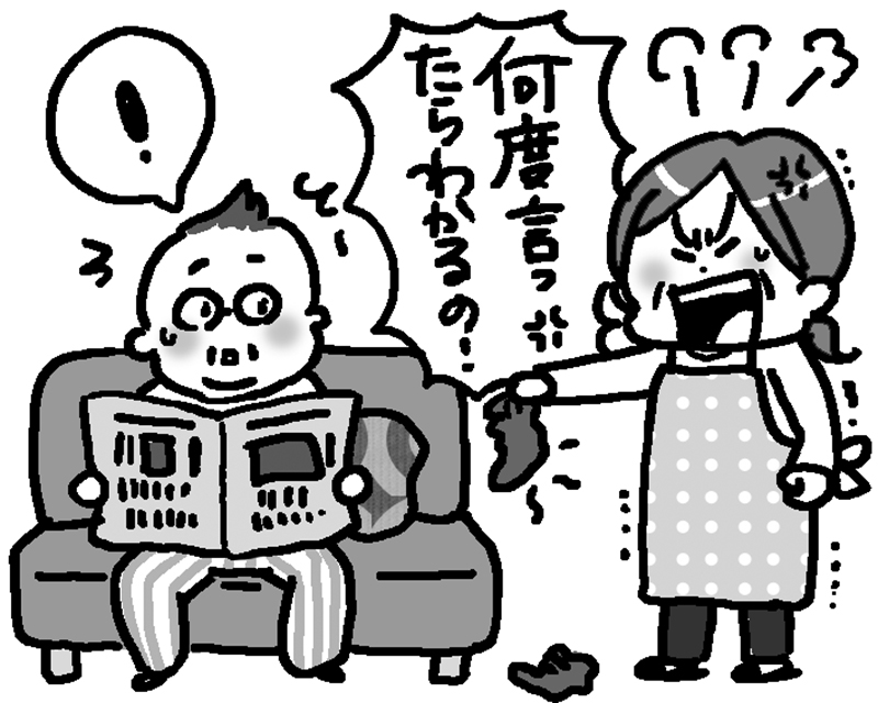 怒りをぶつけても無意味。人を動かす言い方を！