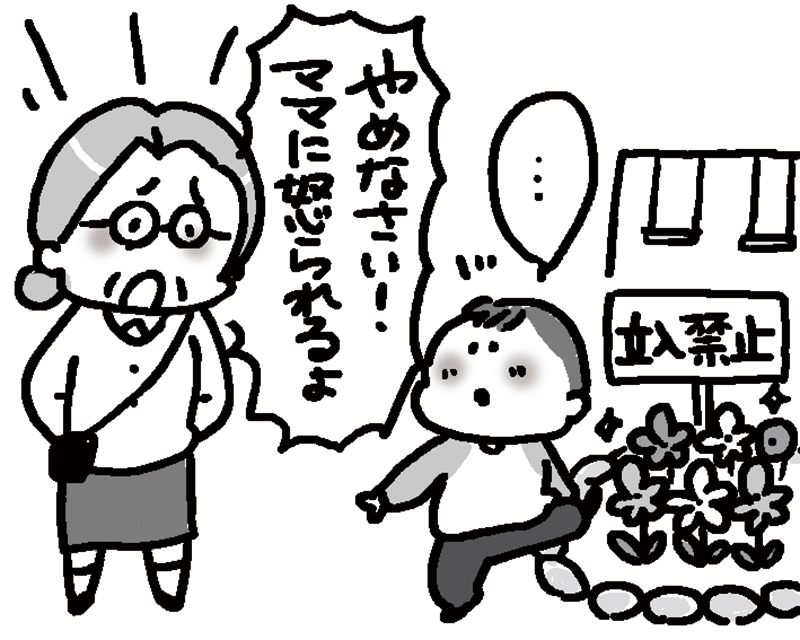 だめな理由を説明し、正しい行動を教える