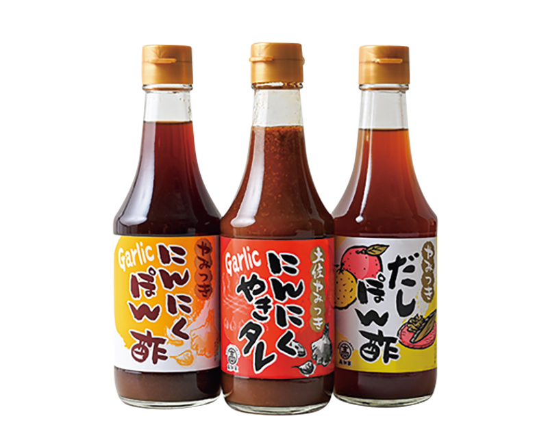 調味料