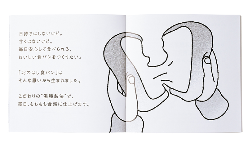 こだわりの絵本つき！