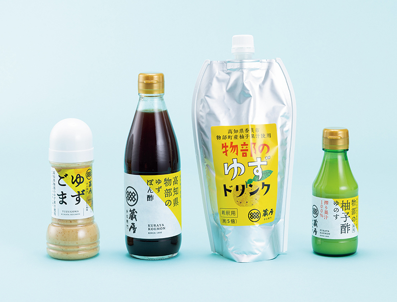 左から『ゆずごま』『物部のゆずぽん酢』『物部のゆずドリンク』『物部の柚子酢』（2676円）