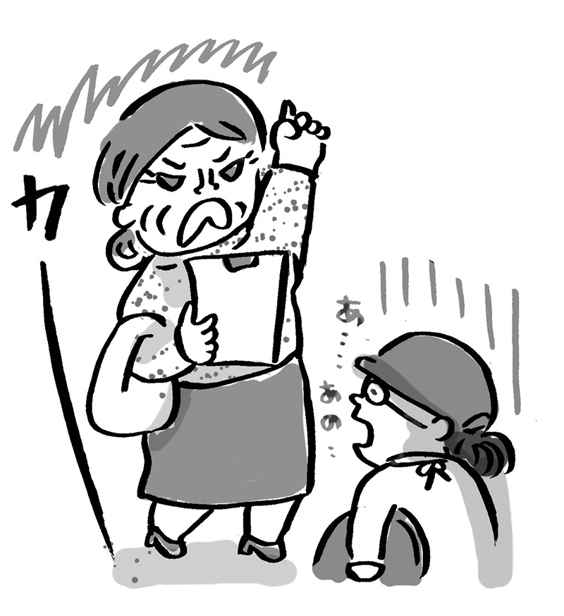 激怒して…（イラスト／はまさきはるこ）