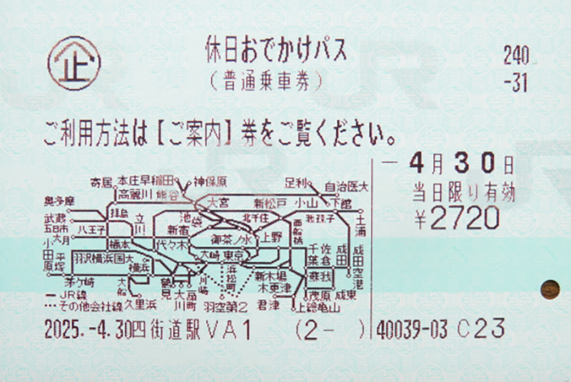 電車旅は周遊きっぷ利用で区間内が乗り放題に。途中下車も可能で繰り返すほどお得になるため、より自由な旅が実現（写真提供／谷崎竜さん）