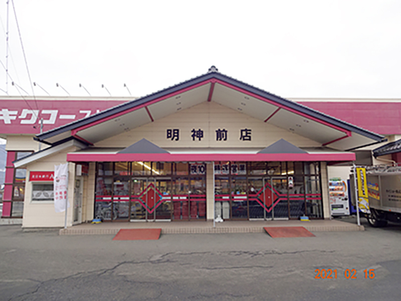キクコーストアの外観