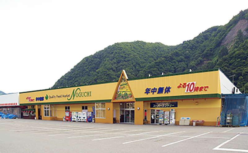 ショッピングセンターのぐちの外観