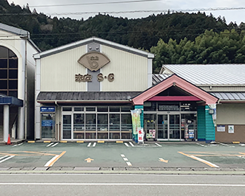 末広ショッピングセンターの外観