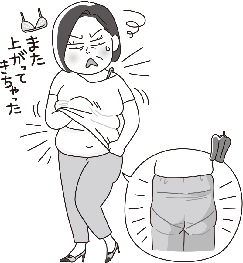 （イラスト／あらいぴろよ）