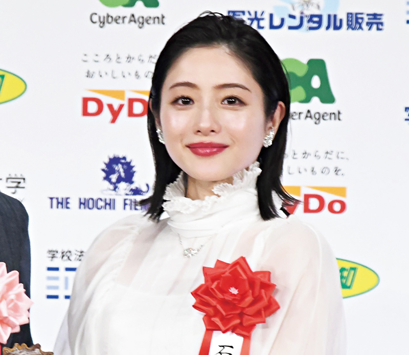 石原さとみ
