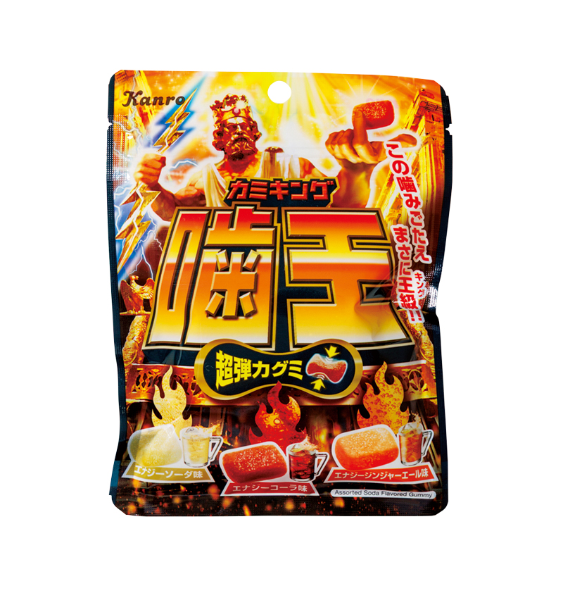 「噛王カミキング」（カンロ）