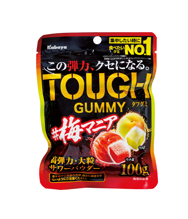 「TOUGH GUMMYタフグミ　梅マニア」（カバヤ食品）
